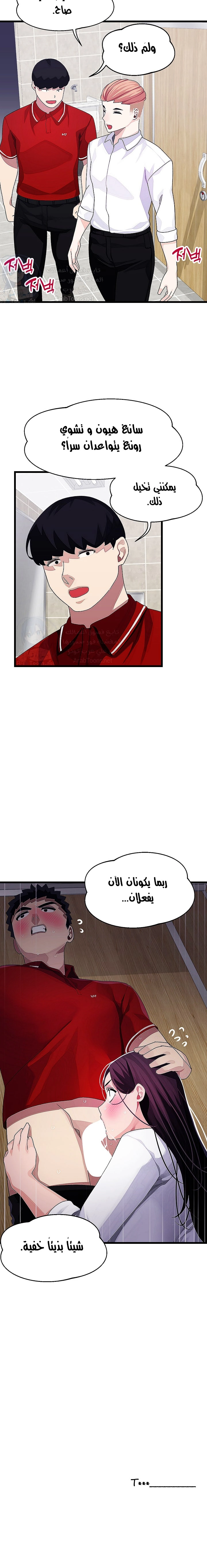 روابط الحب - 15 - 652d7f01cfa99.webp