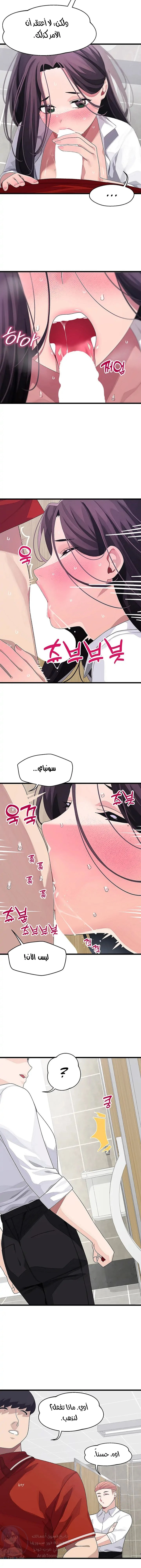 روابط الحب - 16 - 652d7f030cf5e.webp