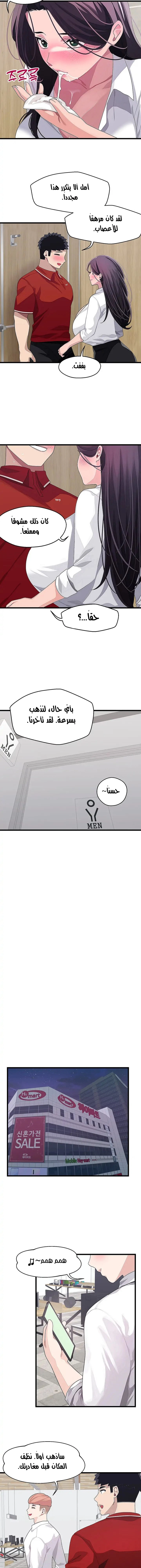 روابط الحب - 16 - 652d7f0449c6e.webp