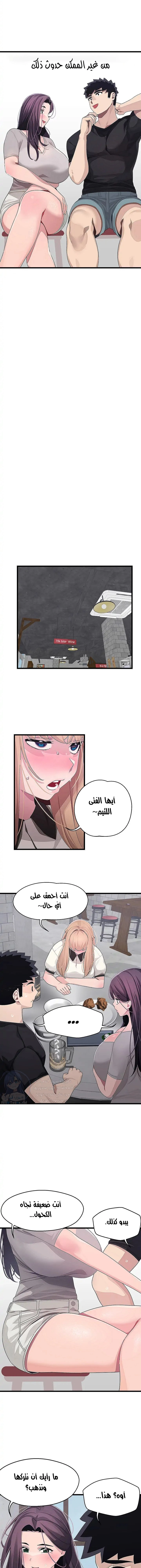 روابط الحب - 16 - 652d7f0809b8c.webp