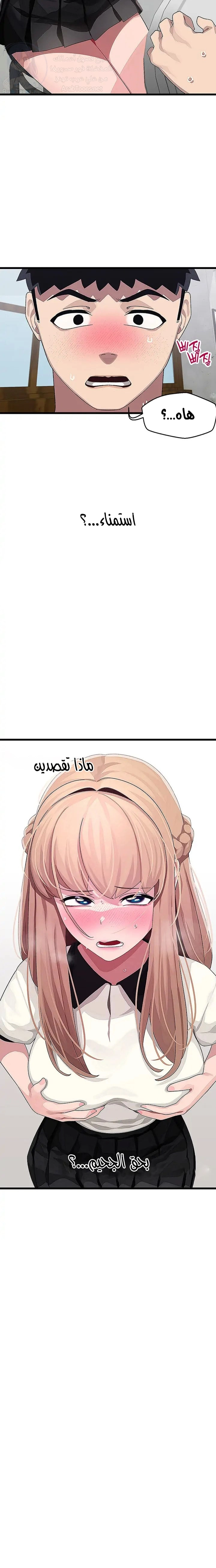 روابط الحب - 16 - 652d7f09124ca.webp