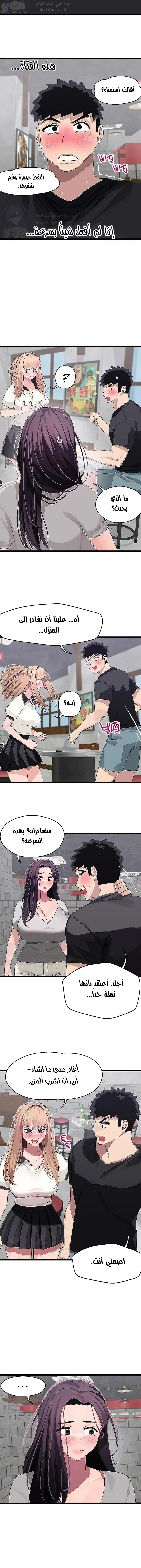 روابط الحب - 17 - 652d7f0a67a90.webp