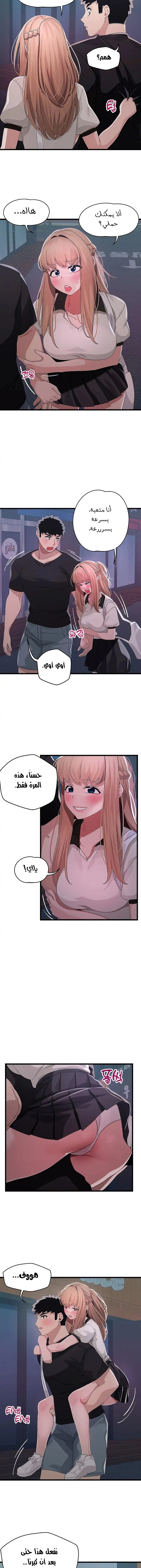 روابط الحب - 17 - 652d7f0c40c86.webp