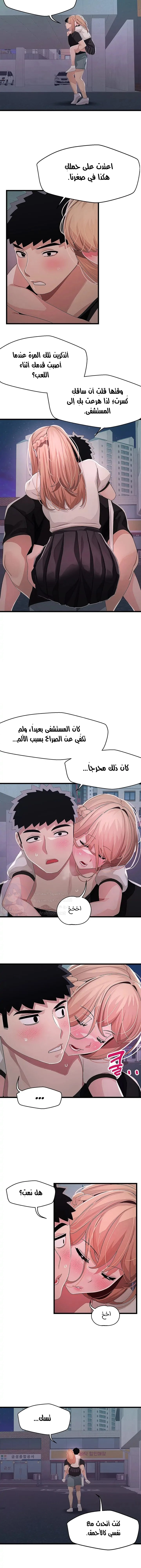 روابط الحب - 17 - 652d7f0cdcd21.webp