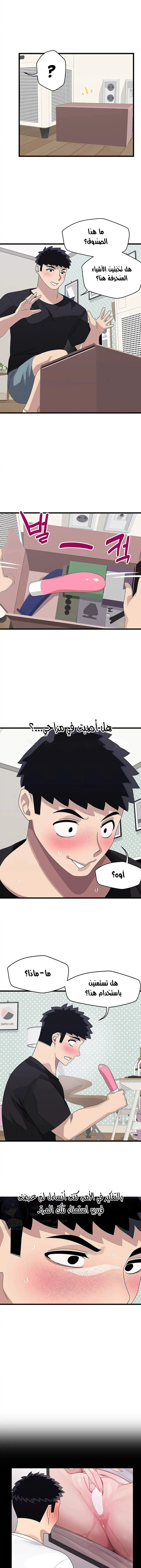 روابط الحب - 17 - 652d7f0e2bb90.webp