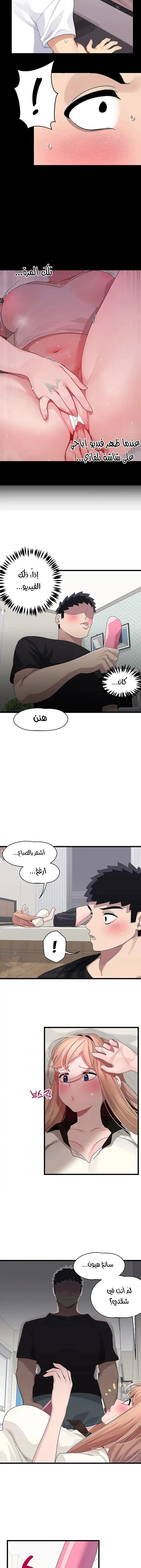 روابط الحب - 17 - 652d7f0ec1bcf.webp