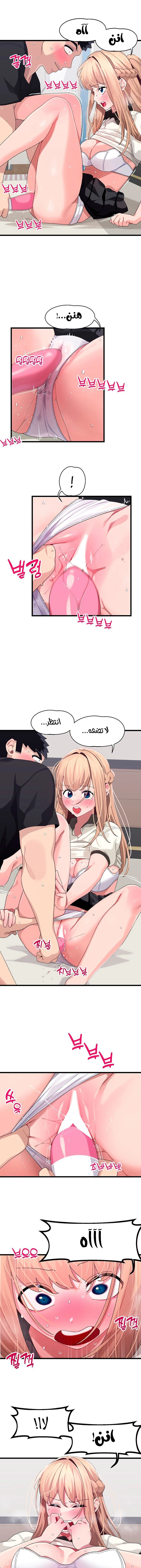 روابط الحب - 18 - 652d7f137454e.webp