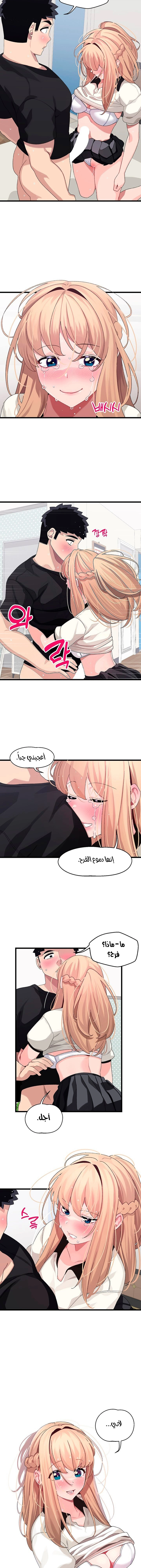 روابط الحب - 18 - 652d7f17a22fd.webp