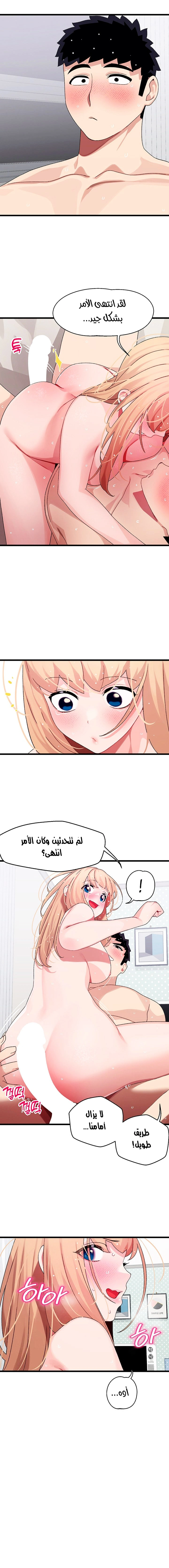 روابط الحب - 19 - 652d7f20e9c10.webp