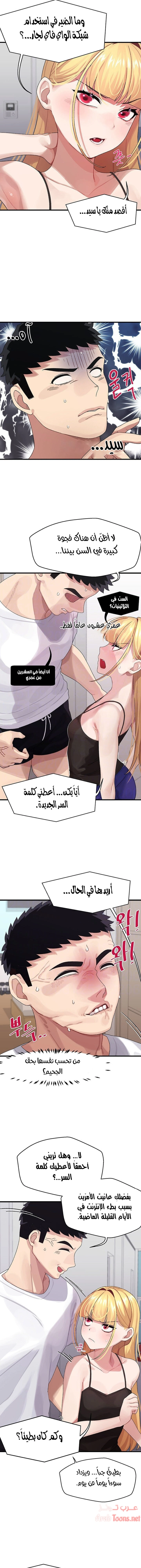 روابط الحب - 2 - 652d7e8bcc17a.webp