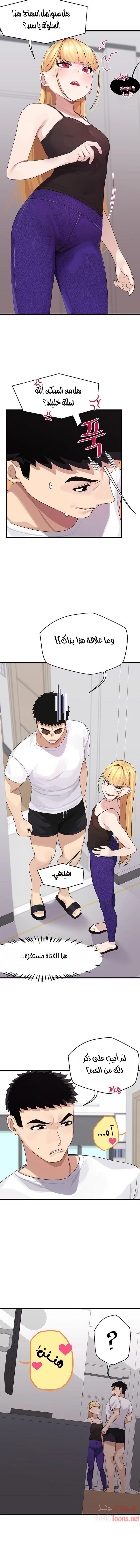 روابط الحب - 2 - 652d7e8c6d857.webp