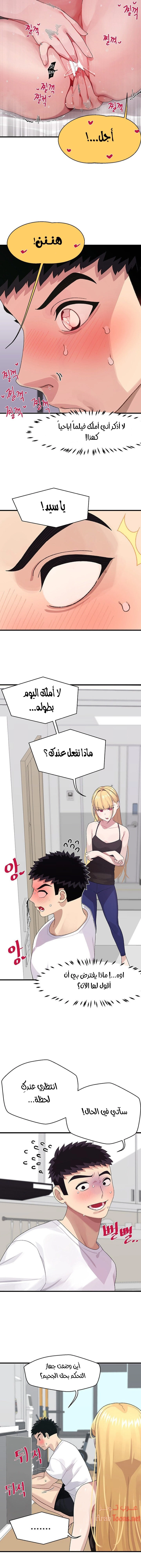 روابط الحب - 2 - 652d7e8dbdc41.webp