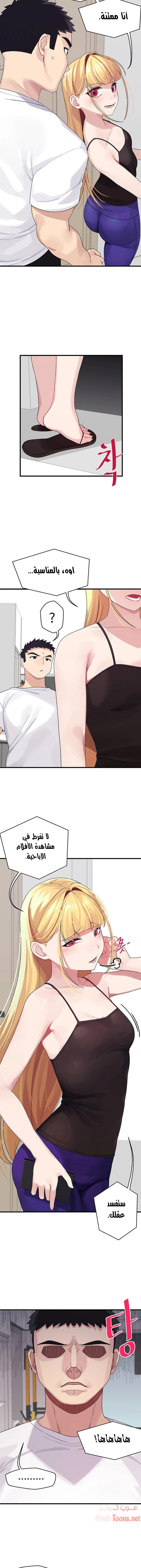 روابط الحب - 2 - 652d7e8fa7a64.webp