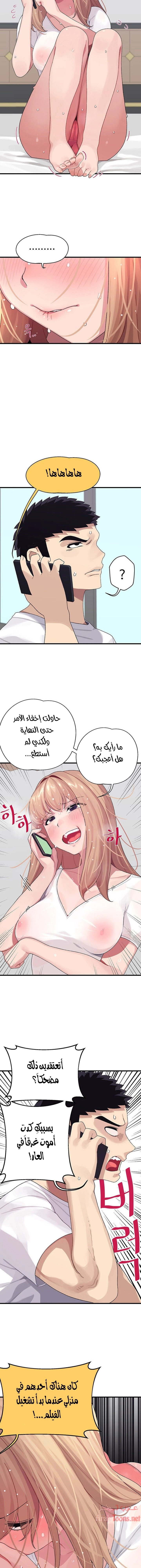 روابط الحب - 2 - 652d7e923673e.webp