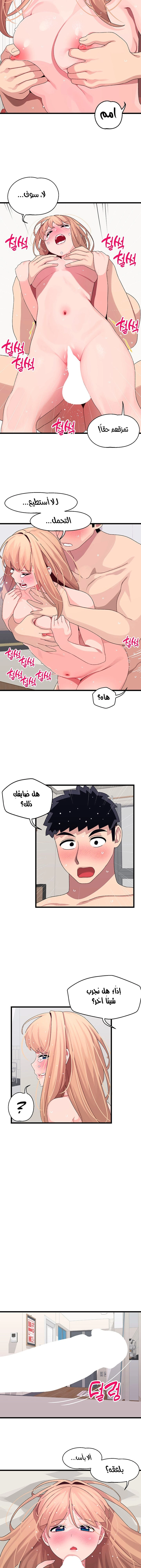 روابط الحب - 20 - 652d7f22d76b5.webp