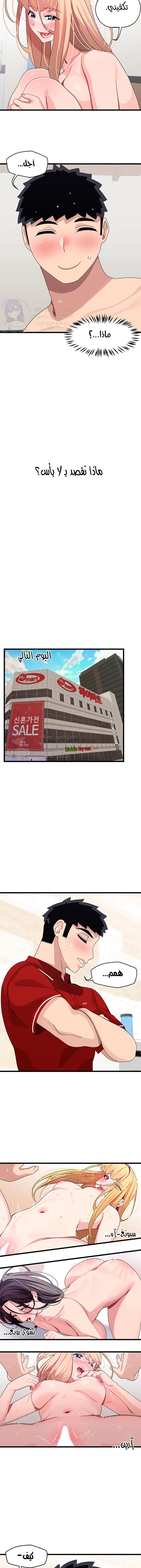 روابط الحب - 20 - 652d7f25e463b.webp