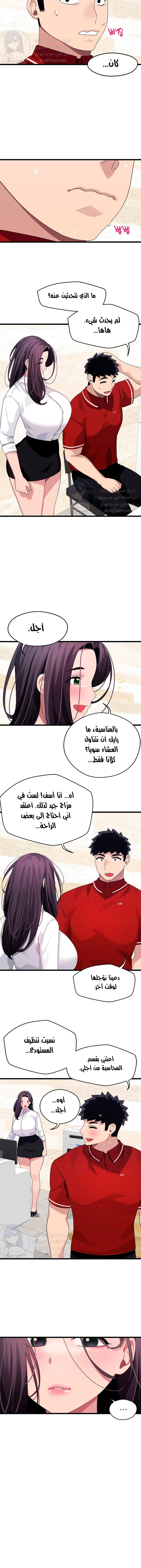 روابط الحب - 20 - 652d7f27208a5.webp