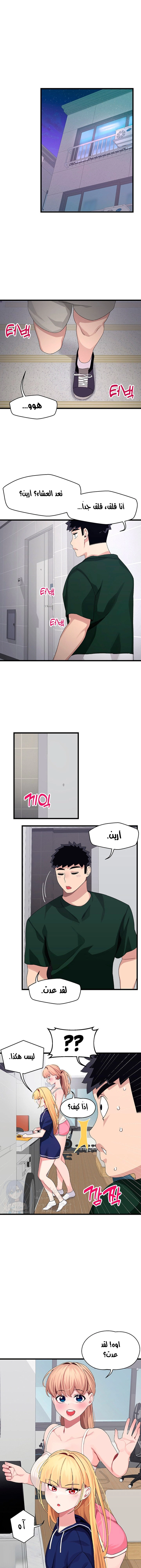 روابط الحب - 20 - 652d7f27bfef0.webp