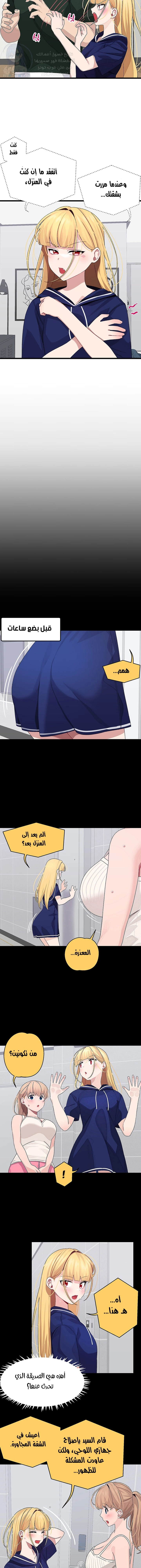 روابط الحب - 21 - 652d7f29384c9.webp