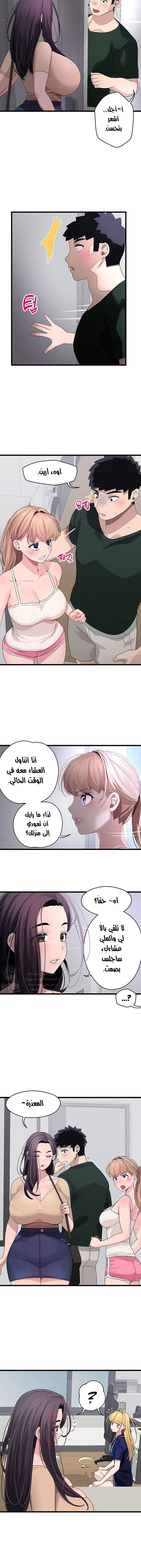 روابط الحب - 21 - 652d7f2cd9270.webp