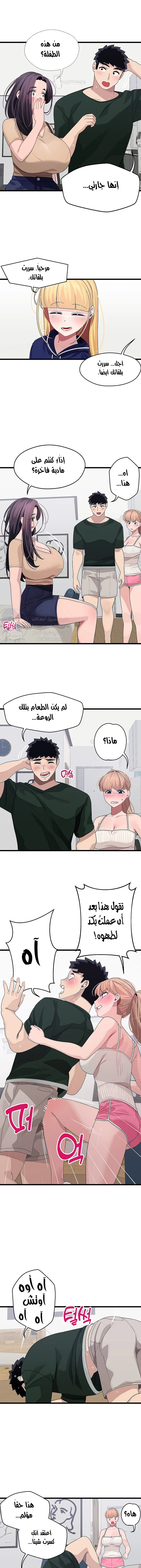 روابط الحب - 21 - 652d7f2d845ec.webp