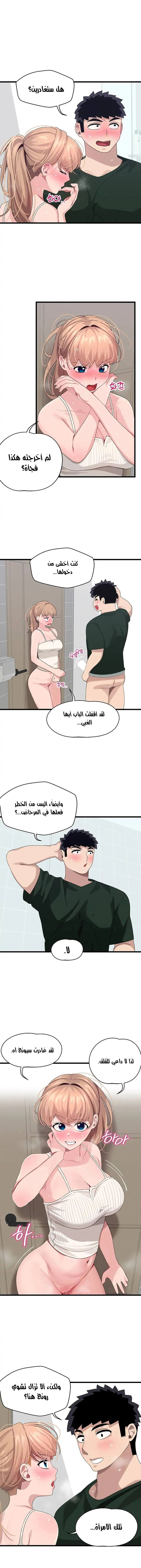 روابط الحب - 23 - 652d7f36cd86d.webp