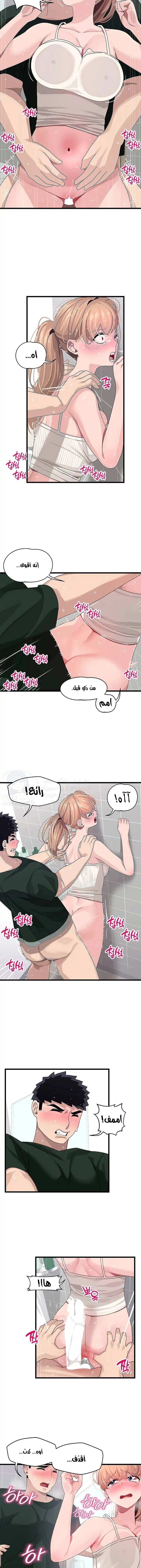 روابط الحب - 23 - 652d7f388dd40.webp