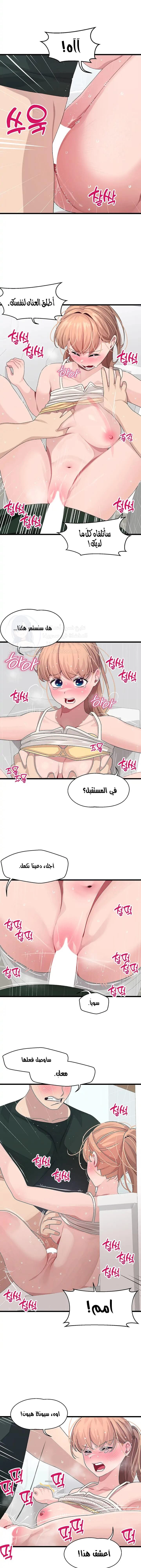 روابط الحب - 23 - 652d7f39ba3ab.webp