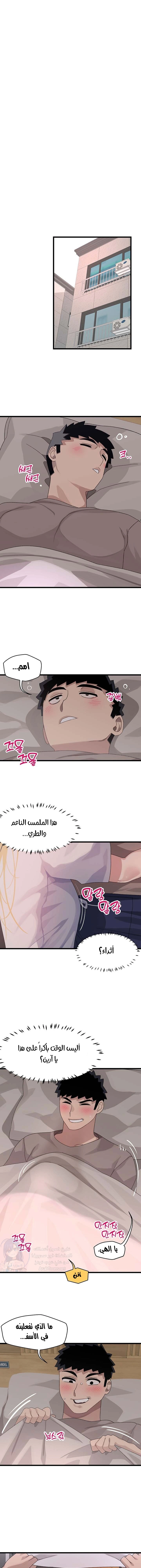 روابط الحب - 24 - 652d7f3d0f434.webp