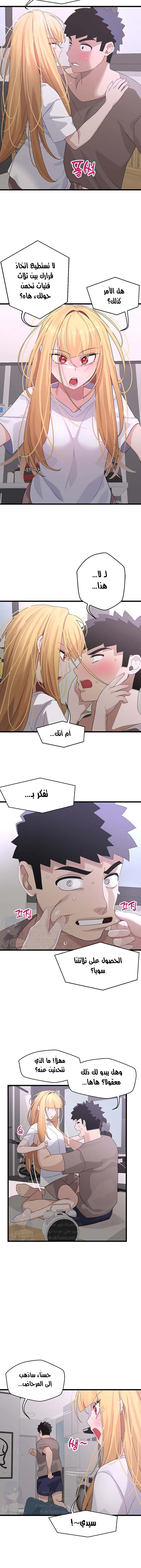 روابط الحب - 24 - 652d7f3ee2946.webp