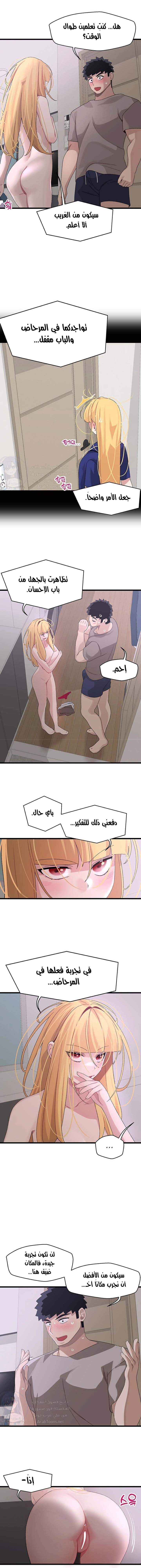 روابط الحب - 24 - 652d7f4014e21.webp