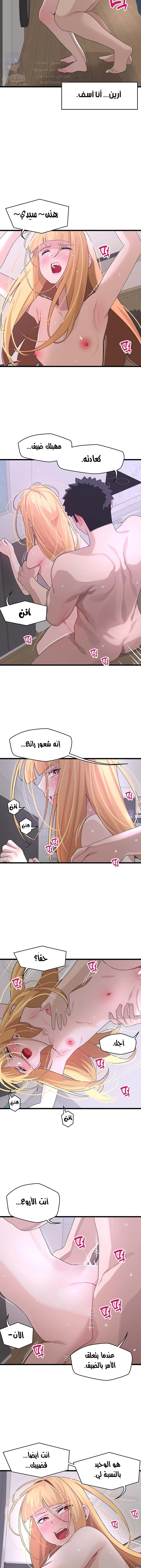 روابط الحب - 24 - 652d7f414b47d.webp