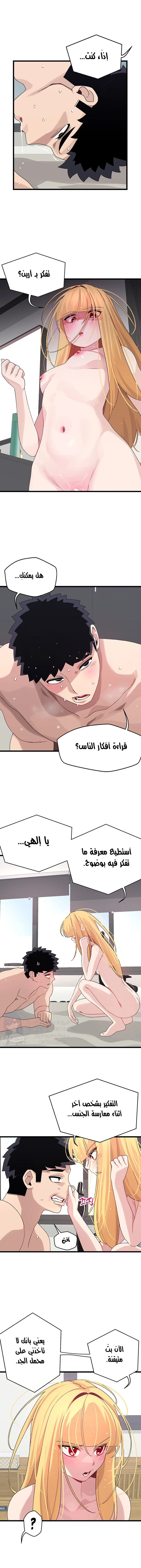 روابط الحب - 25 - 652d7f44d6213.webp