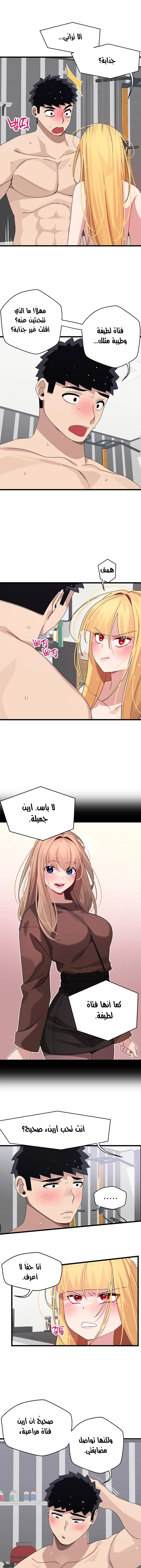روابط الحب - 25 - 652d7f4576a63.webp