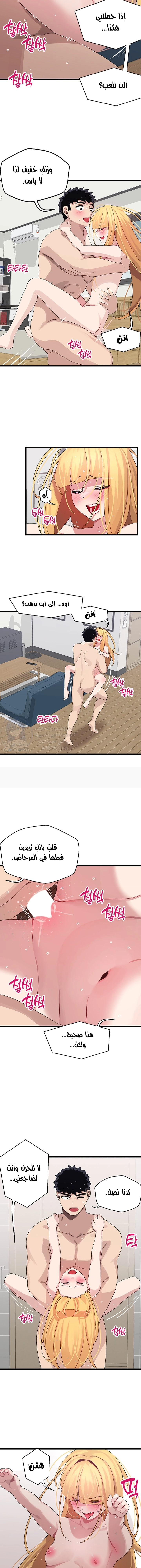 روابط الحب - 25 - 652d7f4761a4c.webp
