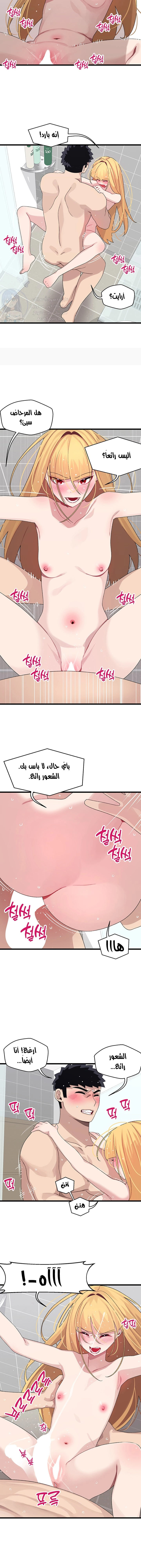 روابط الحب - 25 - 652d7f48071aa.webp