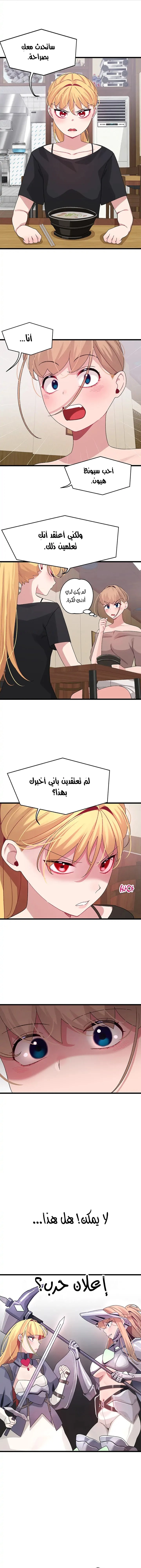 روابط الحب - 26 - 652d7f4b24afc.webp
