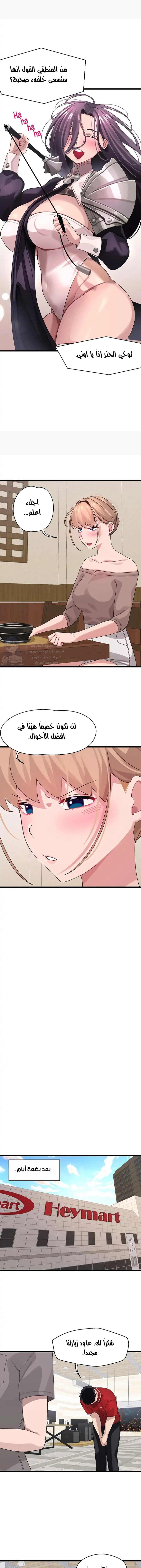 روابط الحب - 26 - 652d7f4d00e76.webp