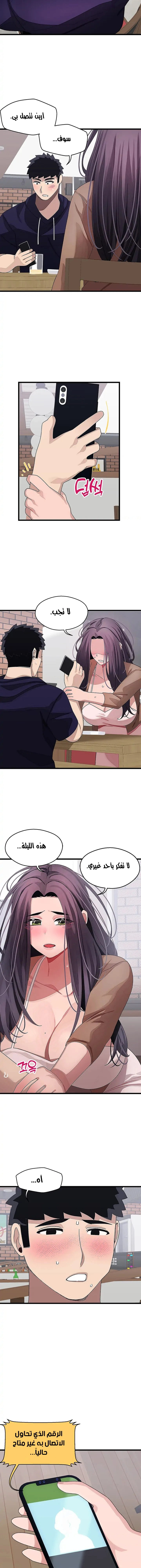 روابط الحب - 26 - 652d7f4f7b93f.webp
