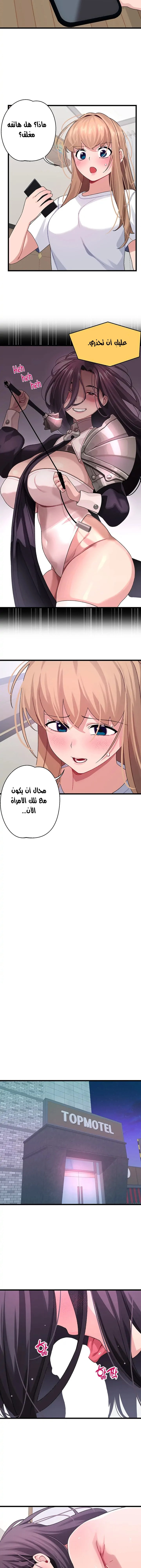 روابط الحب - 26 - 652d7f5019ab4.webp