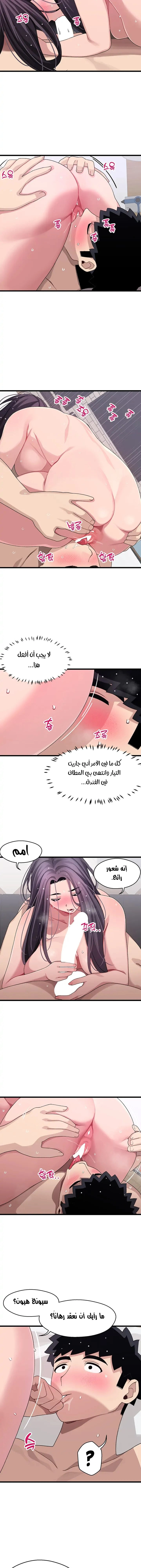 روابط الحب - 26 - 652d7f50a56cd.webp
