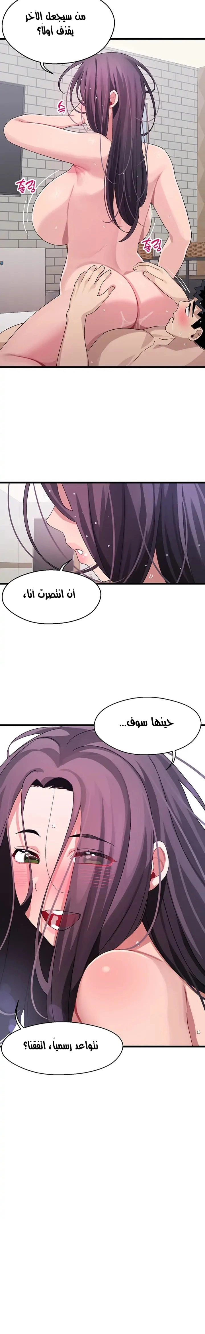 روابط الحب - 26 - 652d7f51076bd.webp