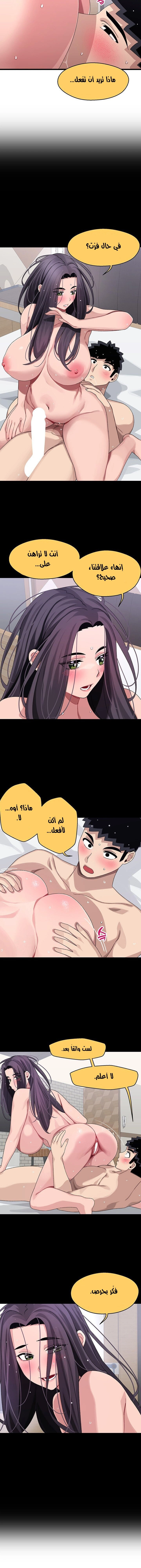 روابط الحب - 27 - 652d7f523fbed.webp