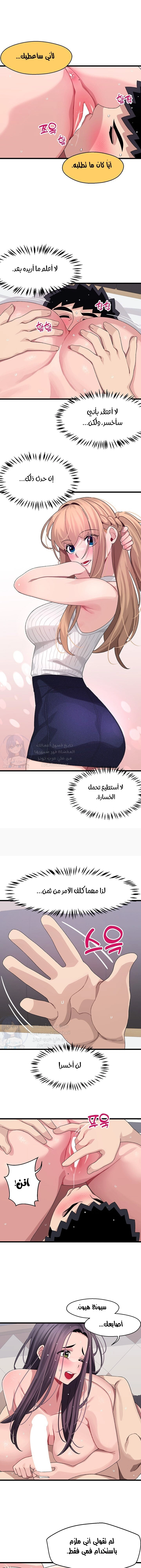 روابط الحب - 27 - 652d7f52df821.webp