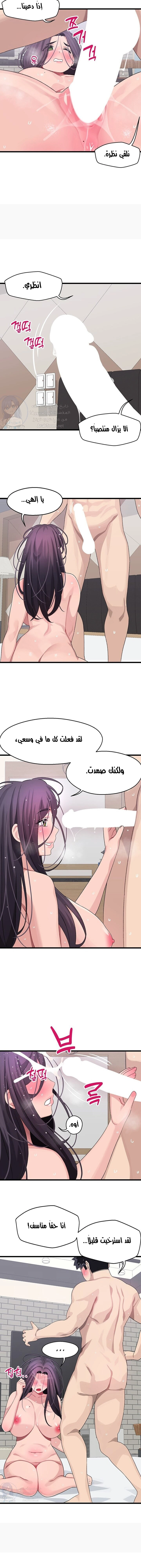 روابط الحب - 27 - 652d7f583f6f0.webp