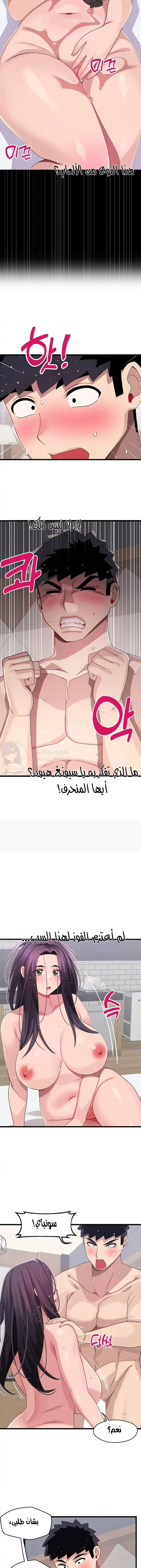 روابط الحب - 28 - 652d7f59e1dd4.webp