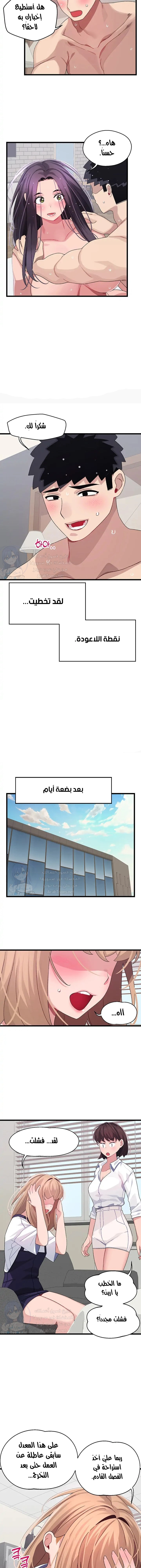 روابط الحب - 28 - 652d7f5a81090.webp