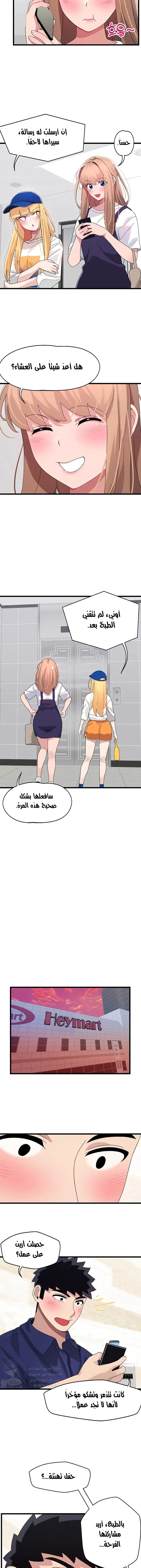 روابط الحب - 28 - 652d7f5ce57a8.webp