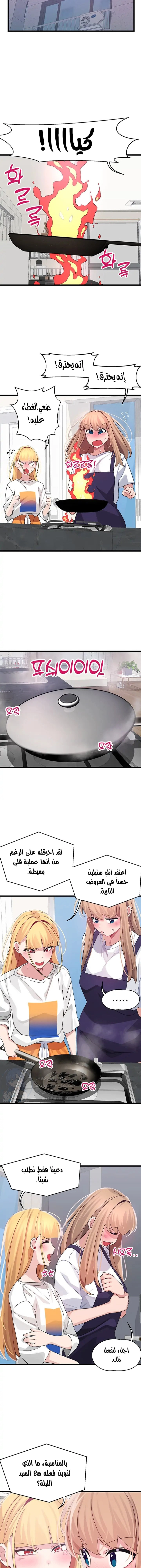 روابط الحب - 28 - 652d7f5e2f0eb.webp