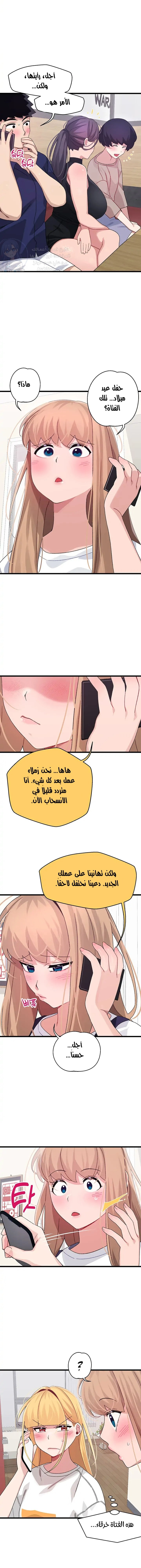 روابط الحب - 28 - 652d7f600fc61.webp